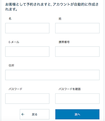 サンプルのホームページ